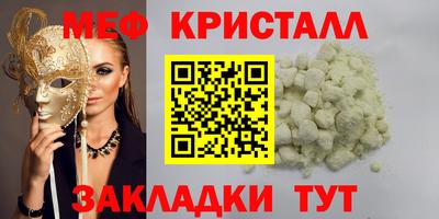 прущая мука Славгород