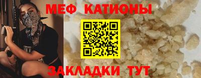 прущая мука Славгород