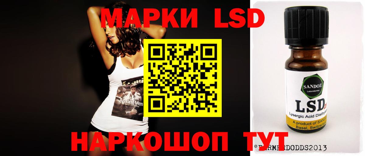 ЛСД экстази ecstasy Тверь