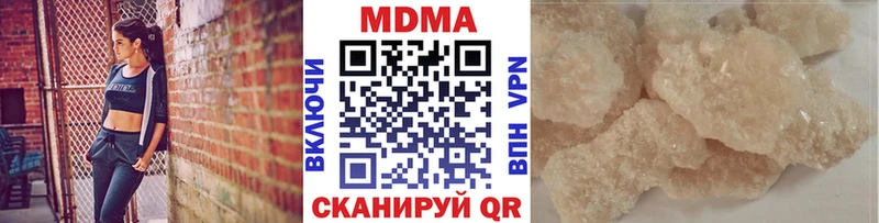 МДМА молли  Тверь 