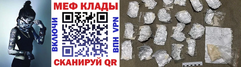 купить закладку  Тверь  МЯУ-МЯУ VHQ 