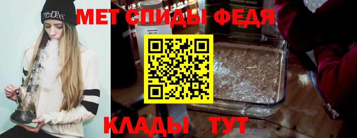 Тверь  Первитин мет  Вход с VPN  Первитин мет 