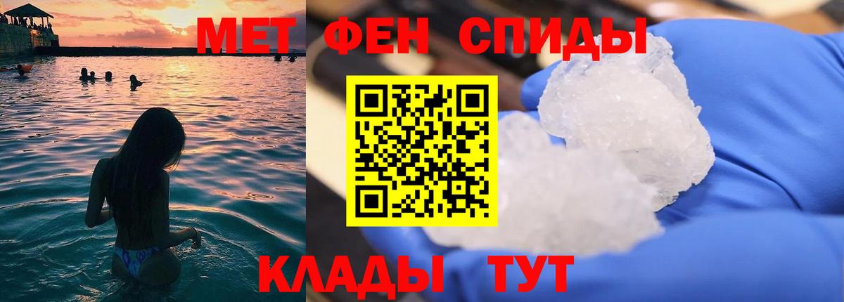 МЕТАМФЕТАМИН витя Тверь