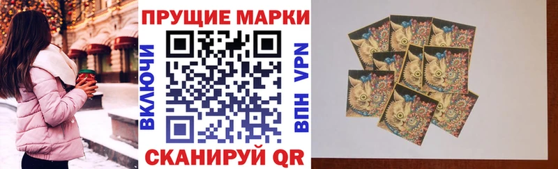 Марки NBOMe 1,5мг  это наркотические препараты  Тверь 