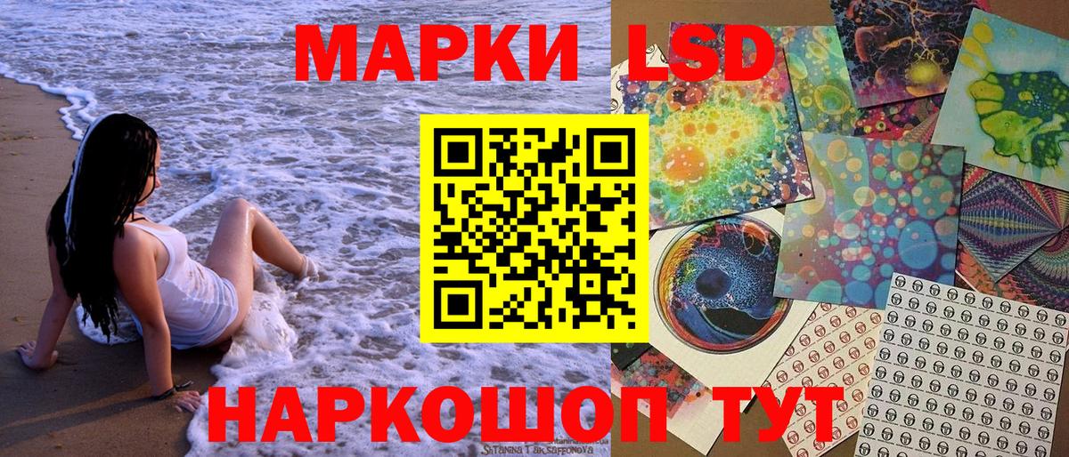 Наркотические марки 1,5мг  Вход с VPN  Тверь 