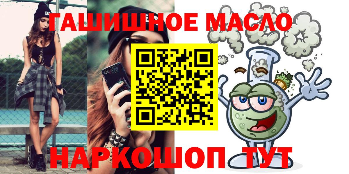 Тверь  ТГК Wax  Вход с VPN 