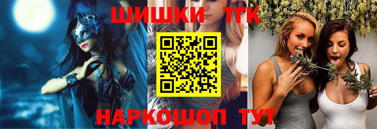 Канабис гибрид Тверь