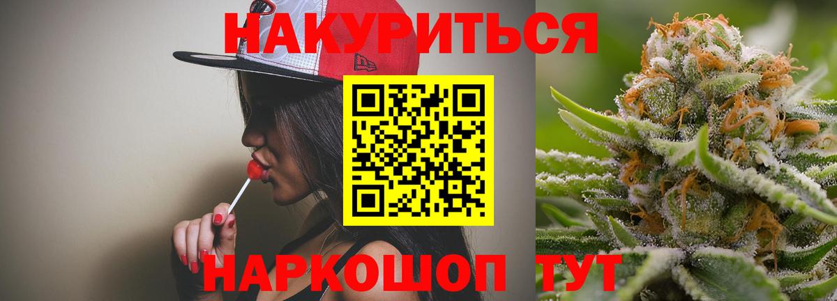 МАРИХУАНА VHQ  Вход с VPN  Марихуана Bruce Banner  Бошки марихуана планчик  Каннабис VHQ  Тверь 
